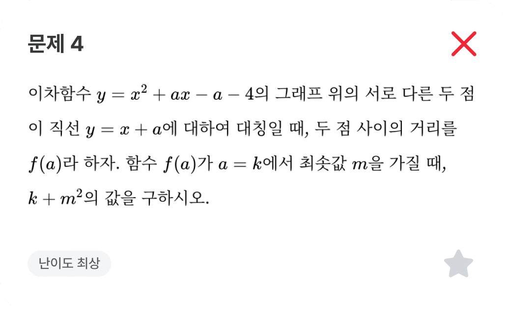original_contents4